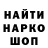 Кодеиновый сироп Lean Purple Drank And Art