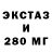 Codein напиток Lean (лин) Dani Racing21