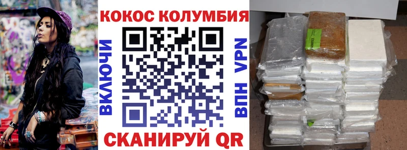 Кокаин Перу  закладки  Черноголовка 