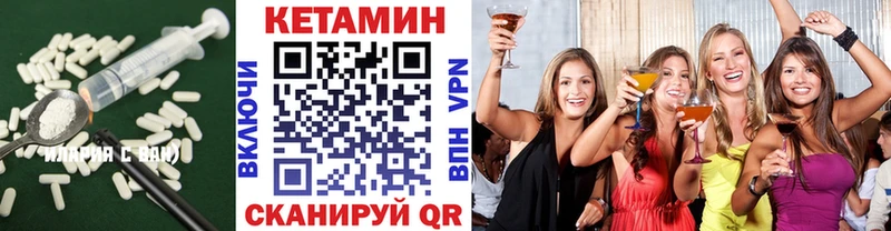mega рабочий сайт  Черноголовка  Кетамин VHQ 