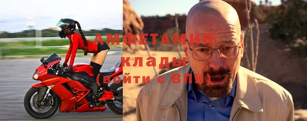 амфетамин Тобольск
