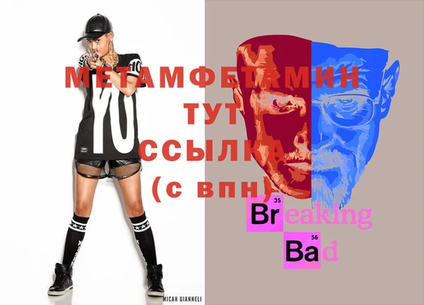 амфетамин Тобольск