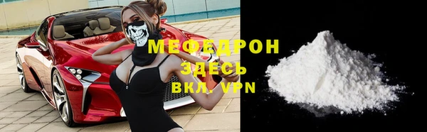 амфетамин Тобольск