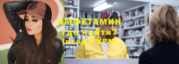 альфа пвп VHQ Тихорецк
