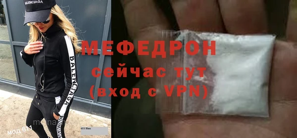 альфа пвп VHQ Тихорецк