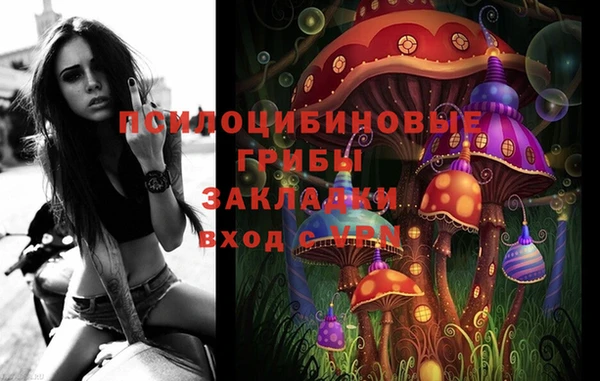 ALPHA PVP Тихвин