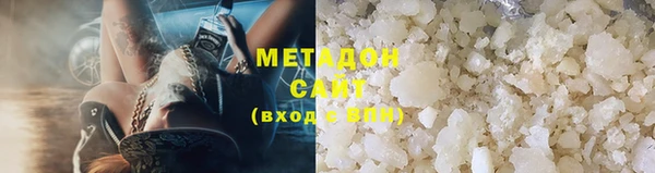 дистиллят марихуана Строитель