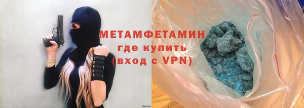 ALPHA PVP Тихвин
