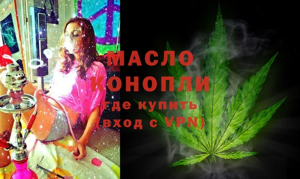 альфа пвп VHQ Тихорецк