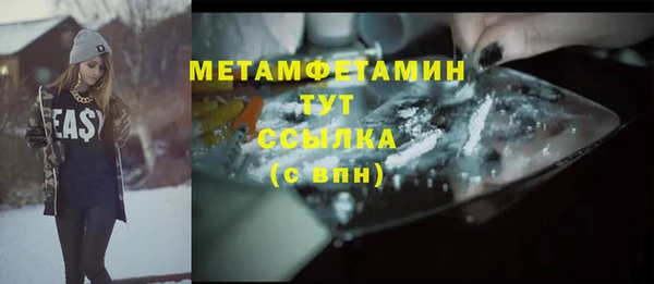 амфетамин Тобольск