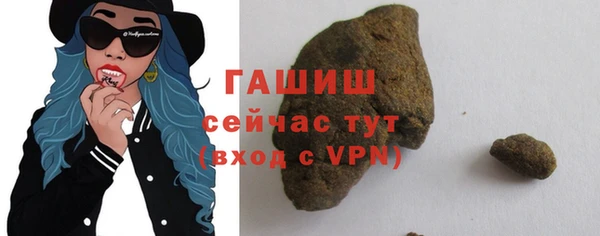 амфетамин Тобольск
