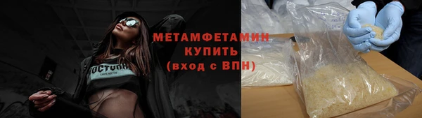 ALPHA PVP Тихвин