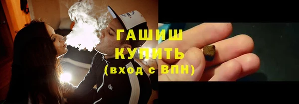 амфетамин Тобольск