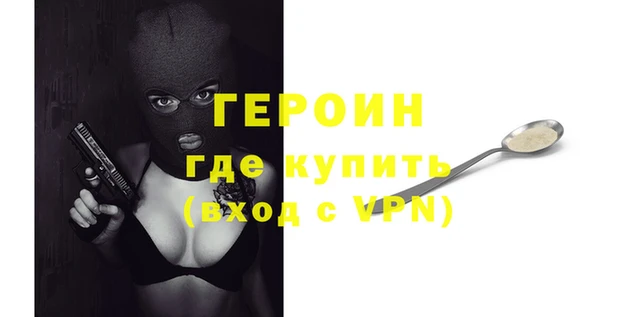 альфа пвп VHQ Тихорецк