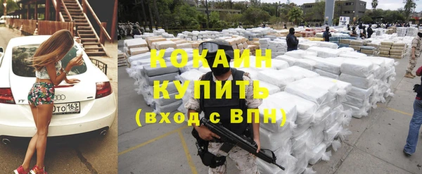 ALPHA PVP Тихвин