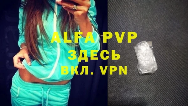 амфетамин Тобольск