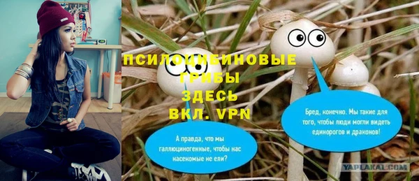 альфа пвп VHQ Тихорецк