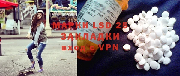 гашишное масло Ступино
