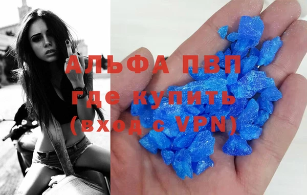 амфетамин Тобольск
