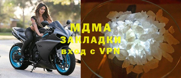 альфа пвп VHQ Тихорецк