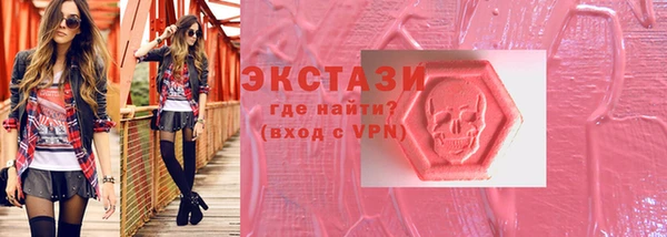 альфа пвп VHQ Тихорецк