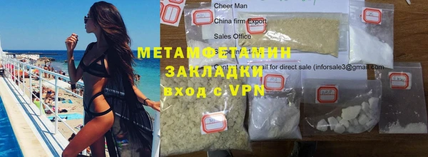 ALPHA PVP Тихвин