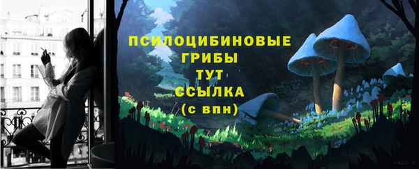 альфа пвп VHQ Тихорецк
