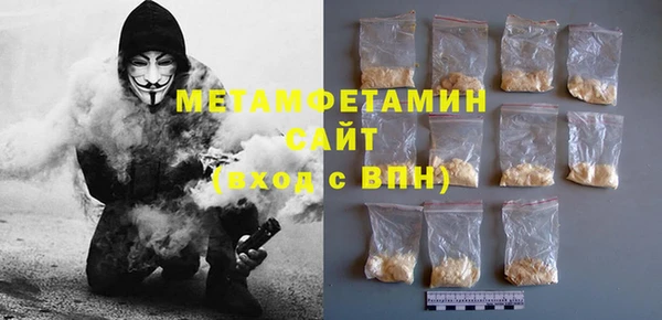 альфа пвп VHQ Тихорецк
