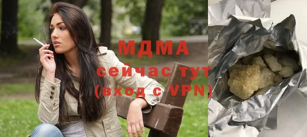 ALPHA PVP Тихвин