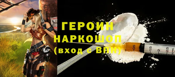 альфа пвп VHQ Тихорецк