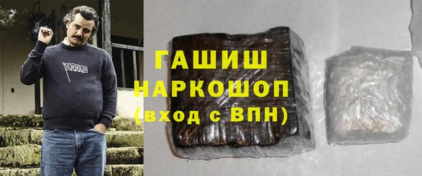 альфа пвп VHQ Тихорецк