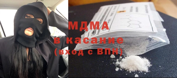 альфа пвп VHQ Тихорецк