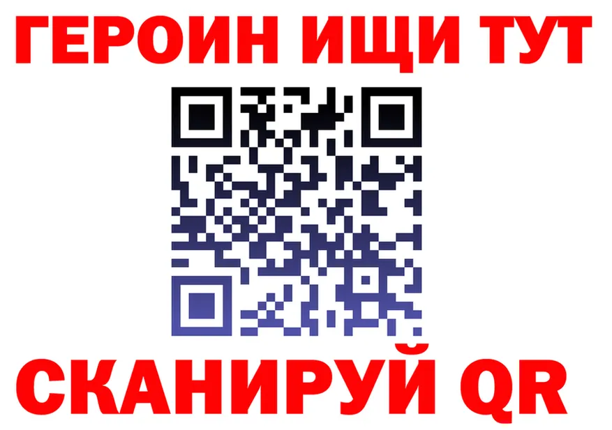 A-PVP СК КРИС зеркало shop blacksprut Черноголовка