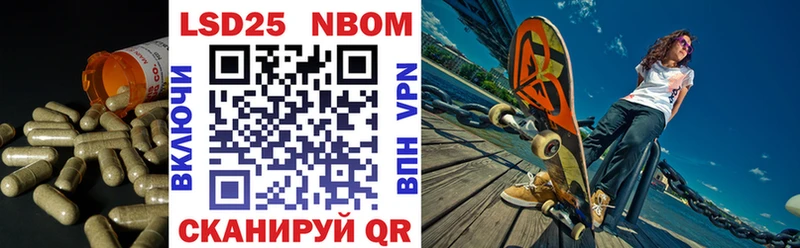 где можно купить   площадка какой сайт  Лсд 25 экстази кислота  Черноголовка 