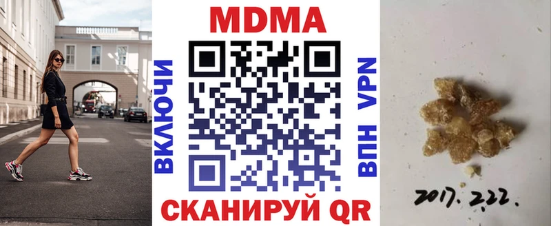 MDMA VHQ  Черноголовка 