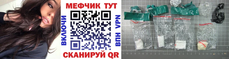 МЯУ-МЯУ VHQ  Черноголовка 