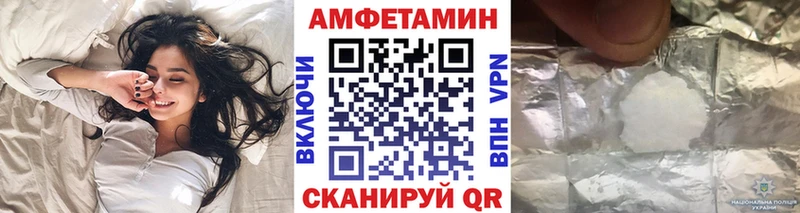 Метамфетамин винт  купить закладку  Черноголовка 