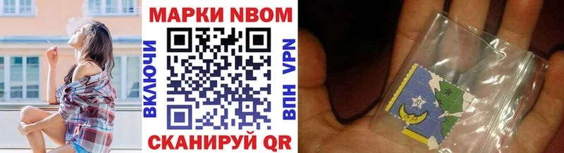 купить закладку  Черноголовка  Марки N-bome 1,5мг 