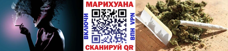 купить закладку  Черноголовка  МАРИХУАНА AK-47 